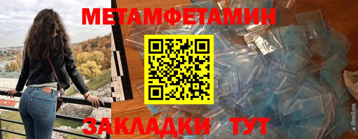 Amphetamine 97% Малоярославец