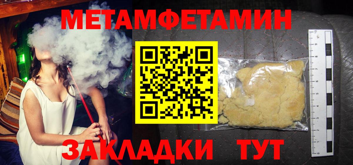 АМФЕТАМИН Premium  Вход с VPN  Малоярославец 
