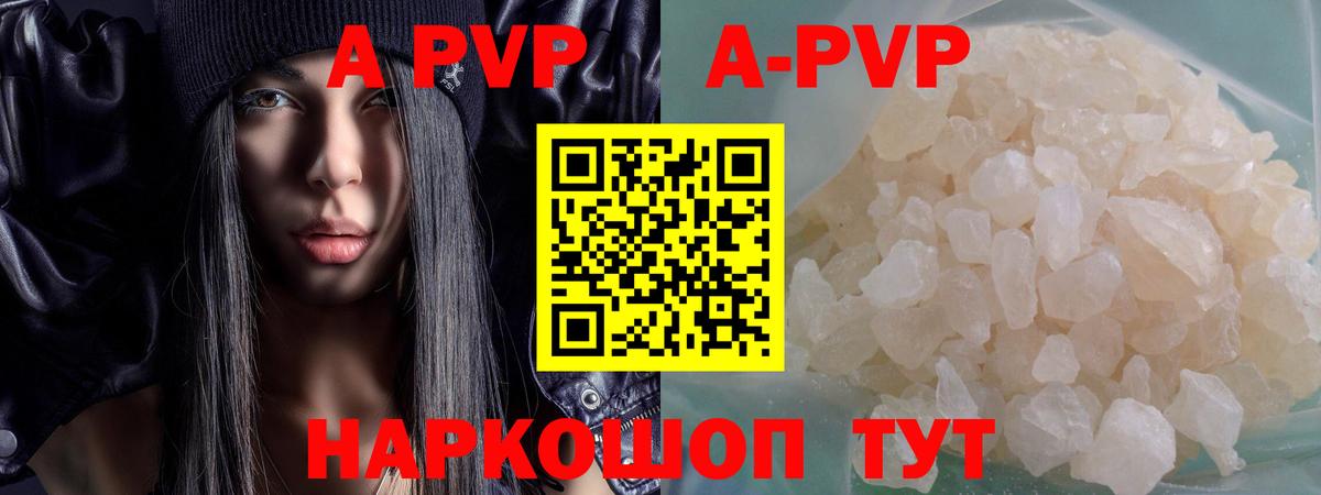 Кокаин Малоярославец