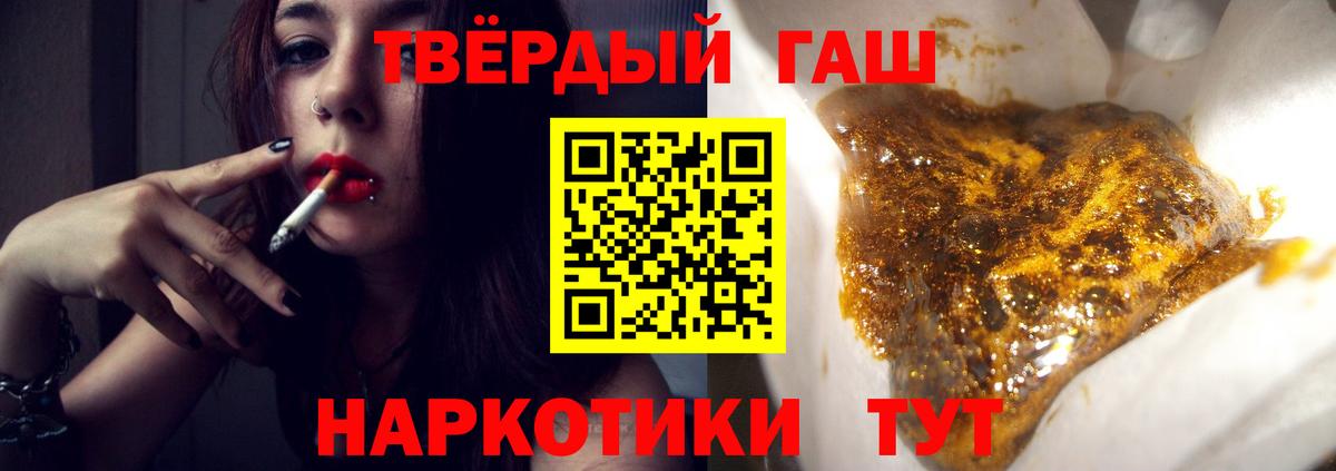 наркошоп  Вход с VPN  Малоярославец  ГАШИШ хэш 