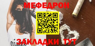 стаф Будённовск