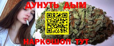 марихуана Бугуруслан