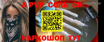 гашишное масло Бузулук