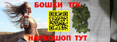 гашишное масло Бузулук