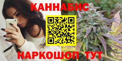 марихуана Бугуруслан