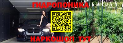 марихуана Бугуруслан