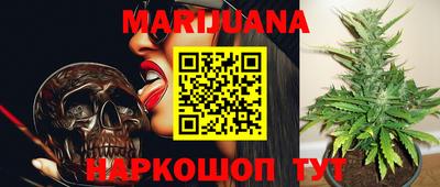 марихуана Бугуруслан
