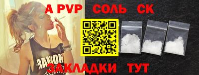марихуана Бугуруслан