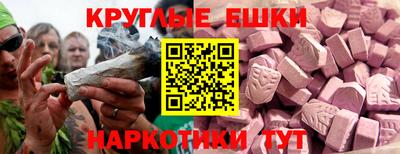 гашишное масло Бузулук