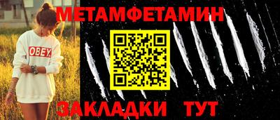 гашишное масло Бузулук