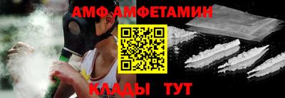 стаф Будённовск