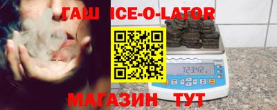 спайс Шахты