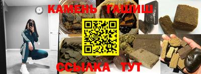 гашишное масло Бузулук