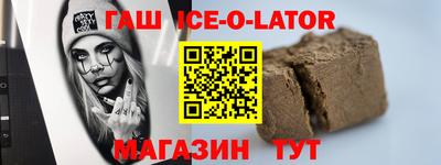 гашишное масло Бузулук