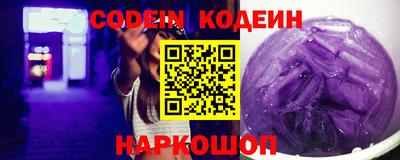 стаф Будённовск