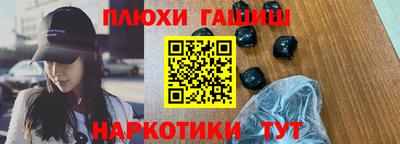 гашишное масло Бузулук
