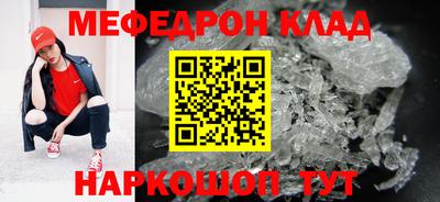марихуана Бугуруслан