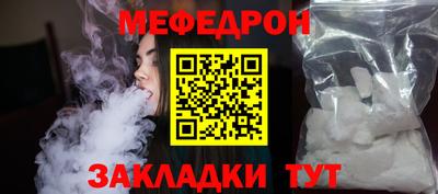 стаф Будённовск