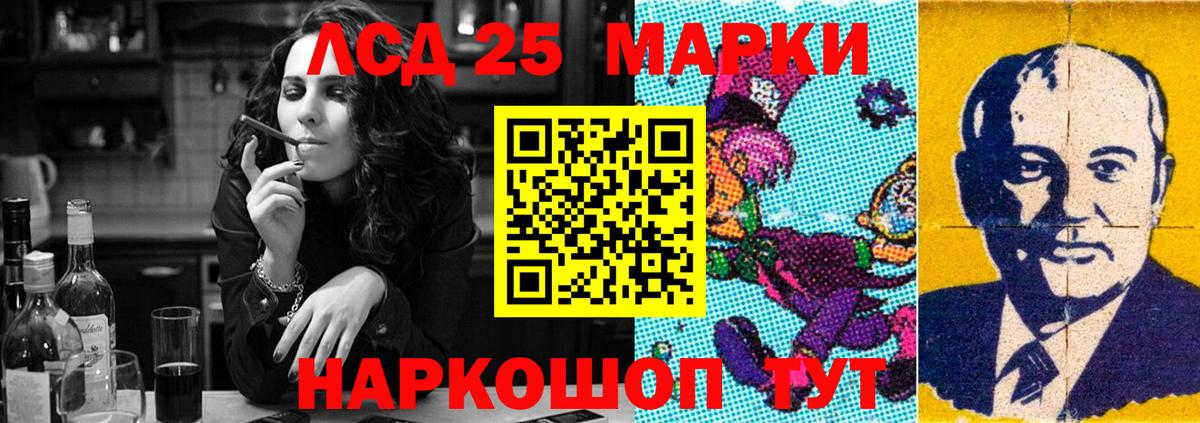 ЛСД экстази  Вход с VPN  ЛСД экстази ecstasy  Малоярославец  LSD-25 экстази кислота 