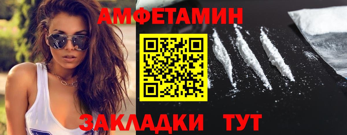 Первитин винт Малоярославец
