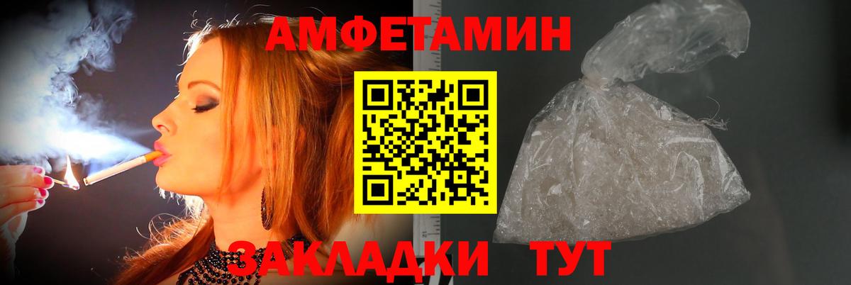 Малоярославец  МЕТАМФЕТАМИН  Вход с VPN  Метамфетамин Декстрометамфетамин 99.9% 