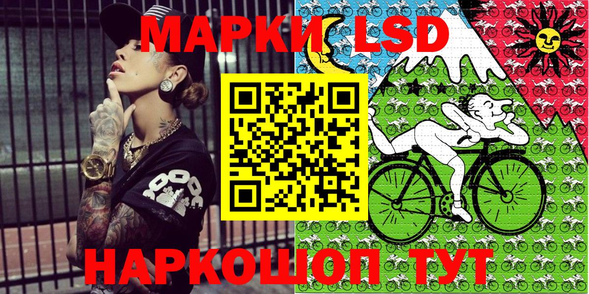 Малоярославец  Марки NBOMe 1,8мг  Марки NBOMe 1,8мг  Марки NBOMe  Вход с VPN 