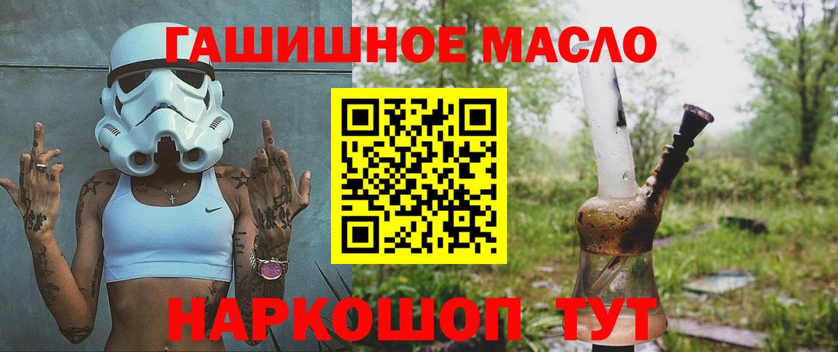 Марихуана  Мефедрон кристаллы  Кокаин  Вход с VPN  Сколько стоит  Малоярославец  Гашиш 