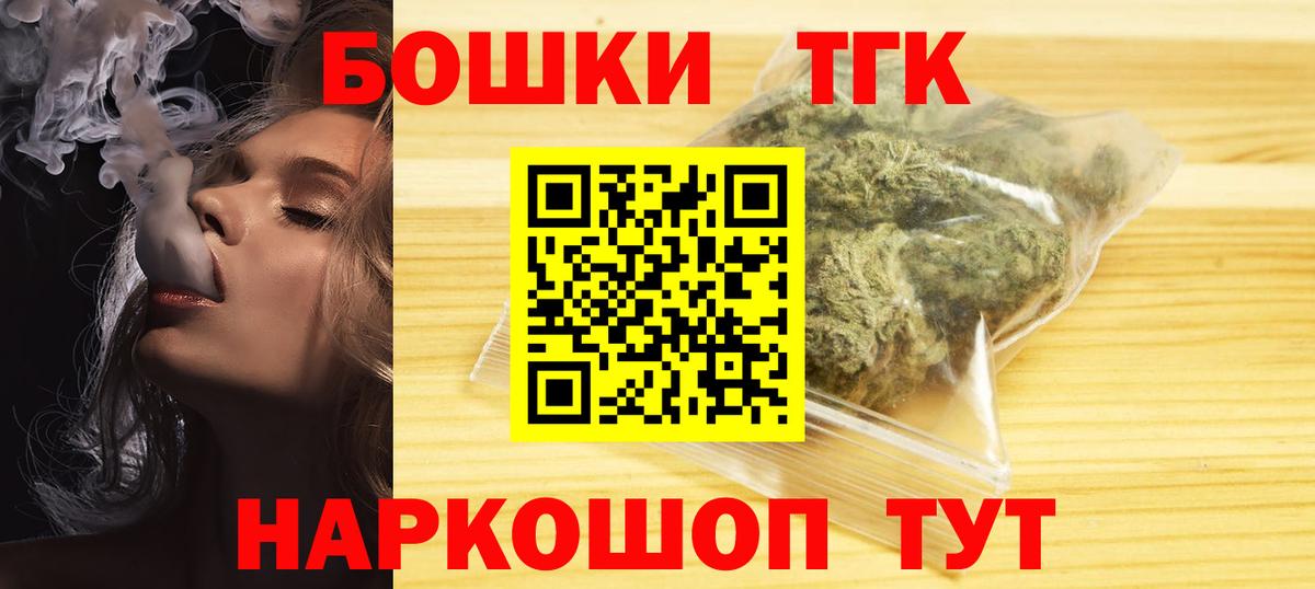 Конопля THC 21% Малоярославец